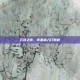 云顶之弈，零基础入门教程