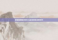 掌握暗黑破坏神3大秘境钥匙获取技巧