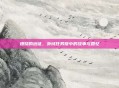 燃烧的远征，外域任务链中的故事与回忆