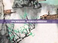 DNF神圣合成器，提升角色实力的秘密武器
