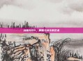 战国无双5，策略与战斗的艺术