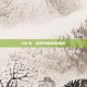 DK马，游戏中的传奇坐骑