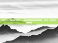 神武方寸加点全攻略,一速控场还是铁板辅助,封系一哥的终极抉择