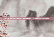 梦幻西游点卡怎么买划算，聚焦核心玩法，挖出省钱技巧与策略指南