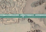 暗夜狂欢恶魔战士全角色必杀技图解，从黑暗王子到吸血女王，出招表里藏着的杀戮美学