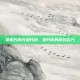 掌握方舟升级代码，提升你的游戏实力