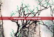 解锁游戏新境界，500元畅玩绝地求生