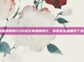 揭秘阴阳师SSR级式神强度排行，你的队伍准备好了吗？