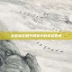 龙豪弟在和平精英中的卓越表现