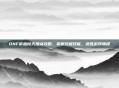 DNF帝血弑天加点攻略，掌握终极技能，决胜游戏巅峰