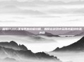 解锁PUBG黑指甲的终极攻略,如何在游戏中获得并保持完美外观