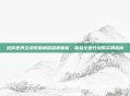 迷你世界全皮肤破解版深度解析，体验全面升级的实用指南