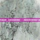 王者荣耀，白色液体的奥秘——揭秘游戏中的神秘力量