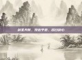 剑圣天赋,技近乎道,名曰剑心