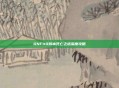 DNF110版本死亡之塔深度攻略