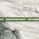 揭秘绝地求生，刺激战场中的战争模式，战术与策略的完美结合