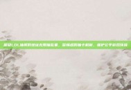 质疑LOL抽奖假地址无限抽乱象，警惕虚假抽卡机制，维护公平游戏环境