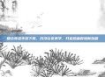 复古奇迹手游下载,沉浸古老美学,开启热血冒险新旅程