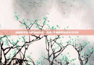魔兽世界猎人的金色指环，探秘LR抽筋宏的荣光与代价