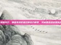 天涯明月刀，那些年我们追过的功力称号，究竟是虚名还是执念？
