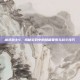 幽灵战士4，揭秘游戏中的隐藏要素与战斗技巧