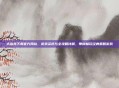 大富翁下载官方网站,游戏资讯与全攻略详解,带你畅玩经典策略游戏