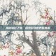 揭秘暗影之血，探索游戏世界的真相