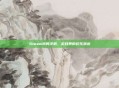 Steam搞笑评测，游戏界的欢乐源泉