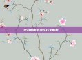 逆战画面平滑技巧全解析