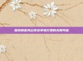 探索侠客风云传安卓免付费的无限可能