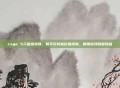csgo 5元暗金皮肤，新手玩转高价值皮肤，解锁游戏隐藏收益