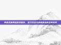 单机无需网络游戏篮球，多元玩法与深度体验的全新选择