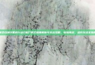 使命召唤9黑色行动2僵尸模式深度解析与实战攻略，惊险挑战，进阶玩法全指南