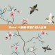 Dota 2最新装备介绍大全集
