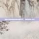 掌握流星蝴蝶剑的终极技巧，如何释放大招