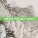 轩辕传奇新手卡攻略，快速入门与成长指南