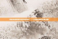 揭秘英雄联盟中的海盗船长——艾瑞莉娅的全面攻略