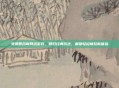 免费回合制网络游戏，回归经典玩法，解锁轻松畅玩新体验