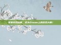 掌握游戏秘籍，成为Steam上的游戏大师！