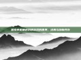 探索单机角色扮演游戏的世界,经典与创新并存
