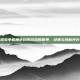 探索单机角色扮演游戏的世界，经典与创新并存