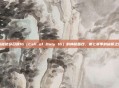 揭秘使命召唤16（Call of Duty 16）的神秘面纱，第七赛季的缺席之谜