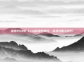 探索PUBG Lite的酒归模式，游戏攻略与技巧
