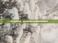 凯尔希的归来，深入探索凯尔希的回声的新章节
