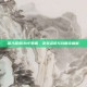 深入探索DNF韩服，游戏资讯与攻略全解析