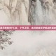 猎天使魔女PC版，十年之后，依旧是最狂野的动作盛宴