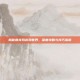 揭秘鲁克玛游戏世界，深度攻略与技巧指南