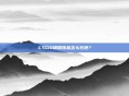 CSGO租借饰品怎么归还？