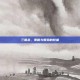 三国杀，策略与智慧的较量