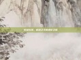 穿越火线，枪战之王的进阶之路